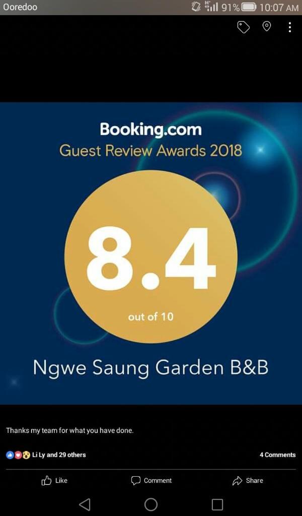 Ngwe Saung Garden Guest House หง่วยวง ภายนอก รูปภาพ